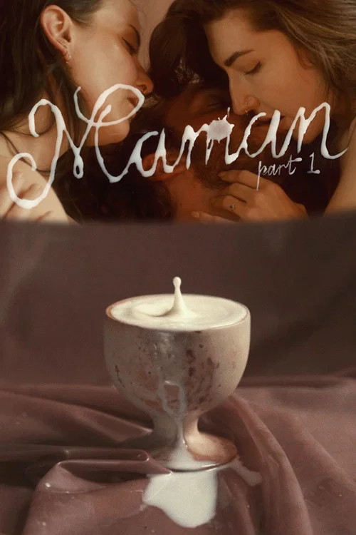 Maman постер