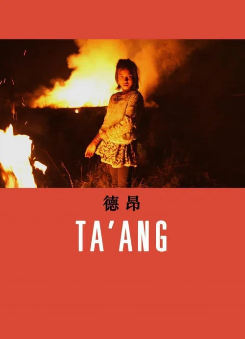 Ta'ang постер