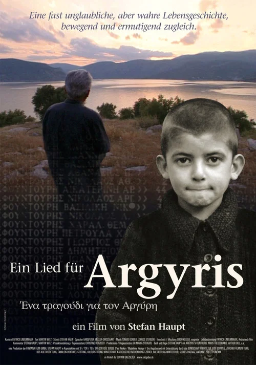 Ein Lied für Argyris постер