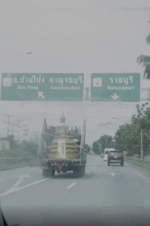 วัวลืมตีน постер
