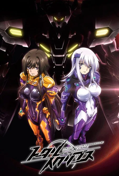 Muv-Luv: Полное затмение постер
