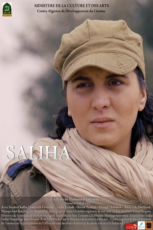 SALIHA постер