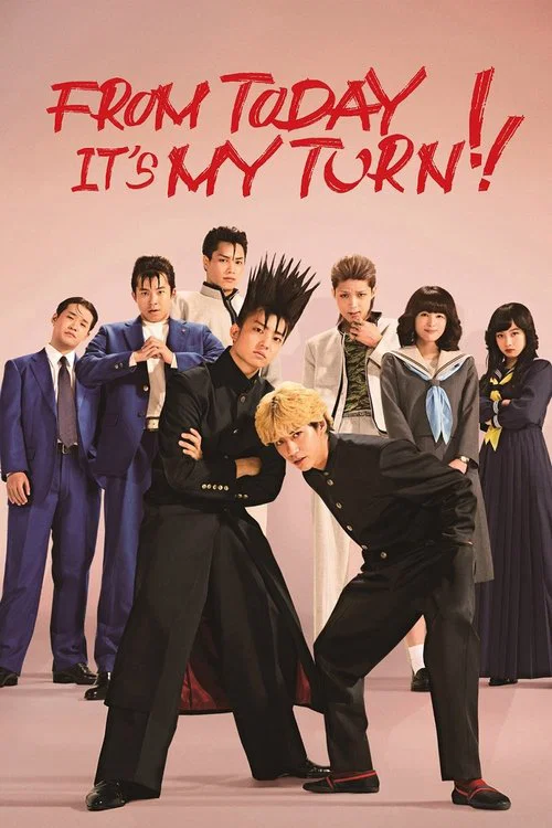 From Today, It's My Turn!! постер