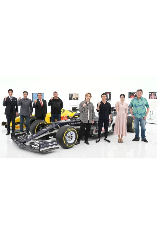 @cx_motorsports presents　堂本光一のレースのミカタ постер