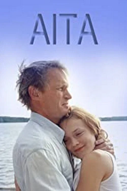 Aita постер
