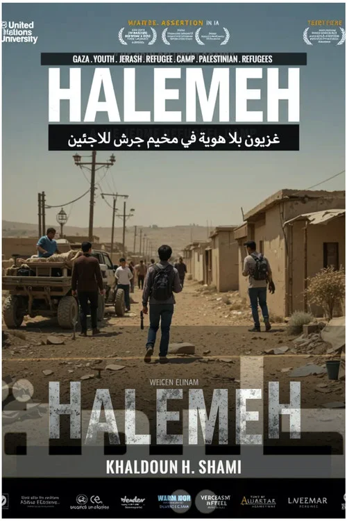 HALEMEH постер