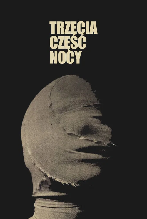 Третья часть ночи постер