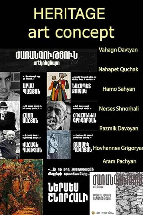 Концептуальный проект «Наследие искусства» (третий ряд) Ваагн Давтян, Наапет Кучак, Амо Сахян, Нерсес Шнорали, Размик Давоян, Оганес Григорян, Арам Пачян постер