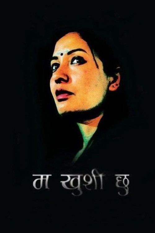म खुशी छु постер