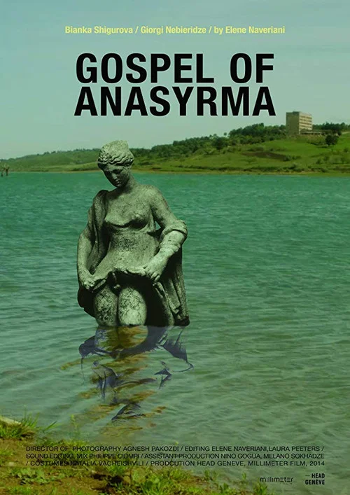 Anasirmas Sakhareba постер