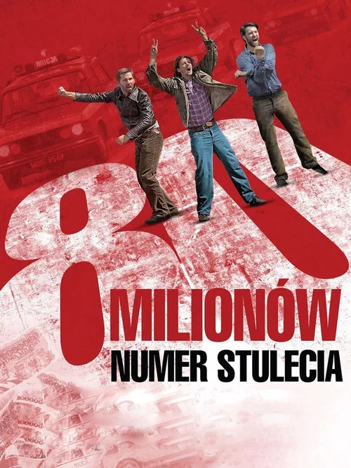 80 миллионов постер