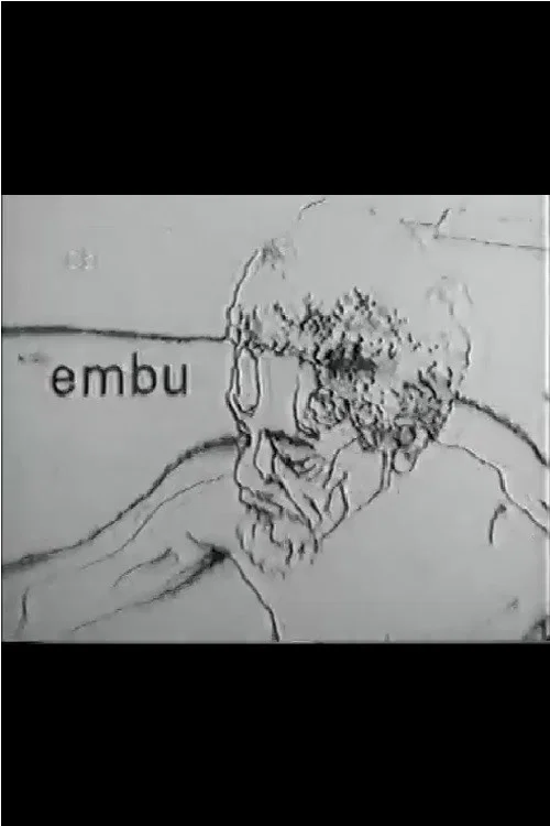 Embu постер