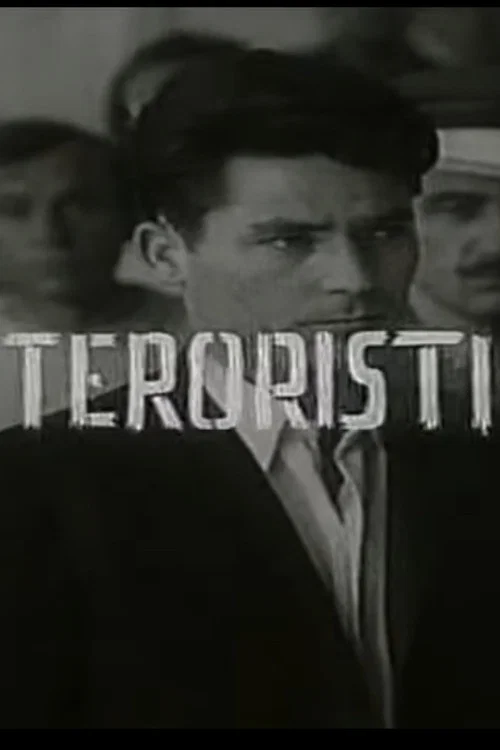 Teroristi постер