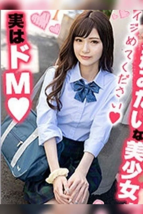 さくらちゃん постер