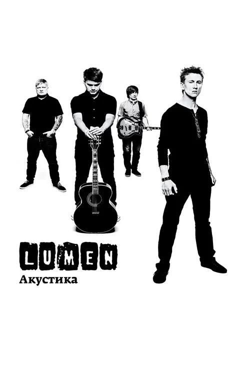 Lumen - Акустика постер