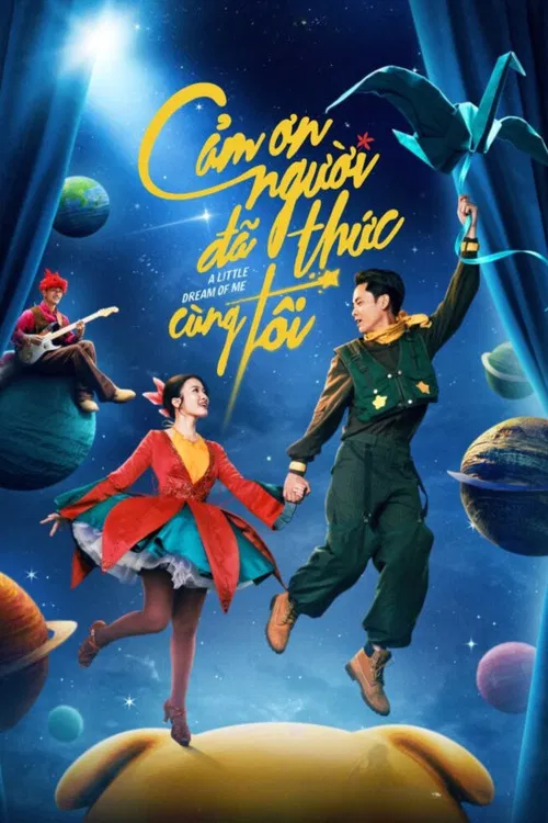 Cảm Ơn Người Đã Thức Cùng Tôi постер