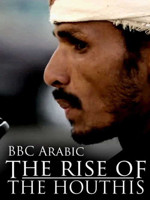 The Rise of the Houthis постер