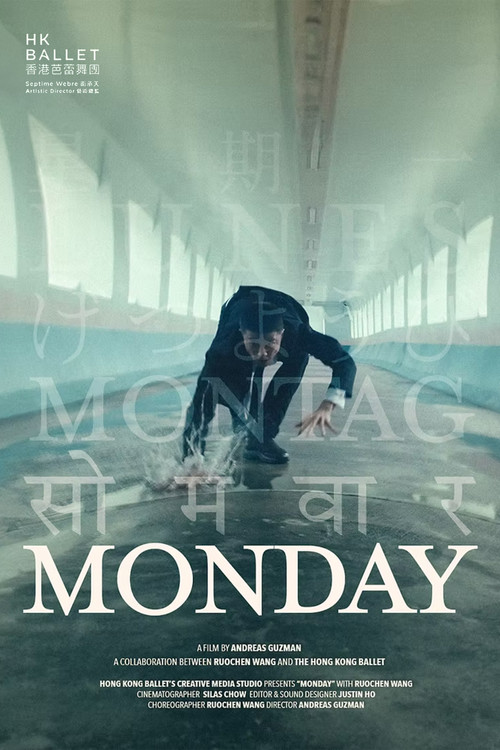 Monday постер