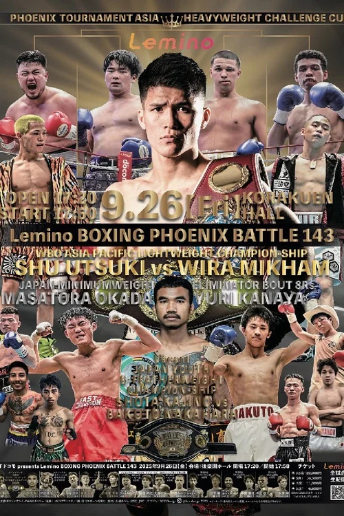 Lemino BOXING PHOENIX BATTLE 143 постер