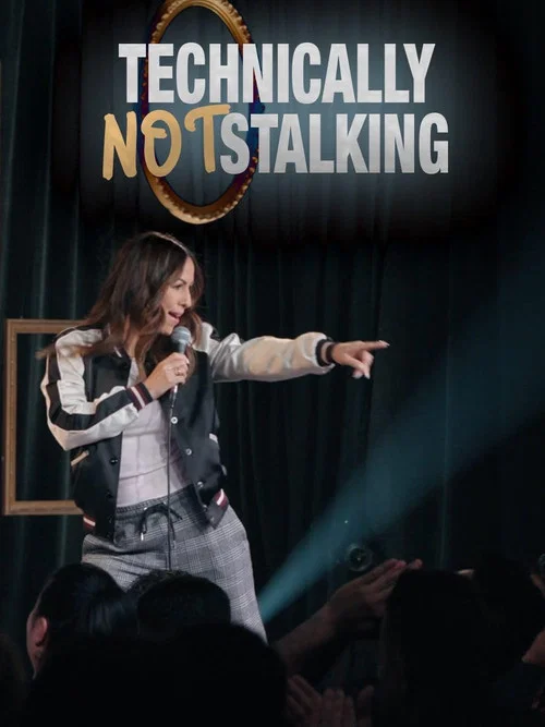 Anjelah Johnson-Reyes: Technically Not Stalking постер