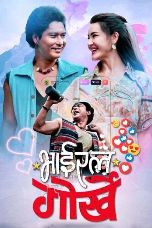 भाइरल गोर्खे постер