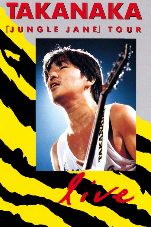 Jungle Jane Tour Live постер