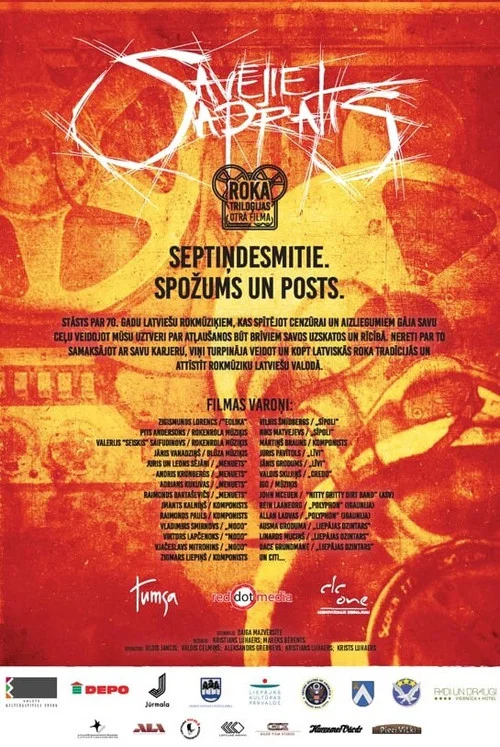 Savējie sapratīs: Septiņdesmitie. Spožums un posts постер