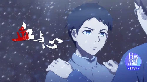 Эпизод 4