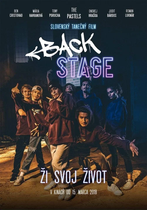 Backstage постер