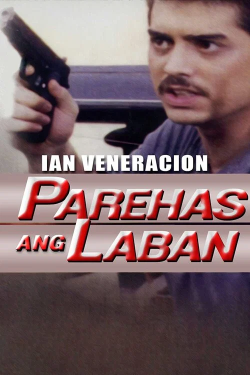 Parehas ang Laban постер