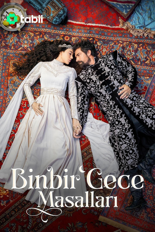 Binbir Gece Masalları постер