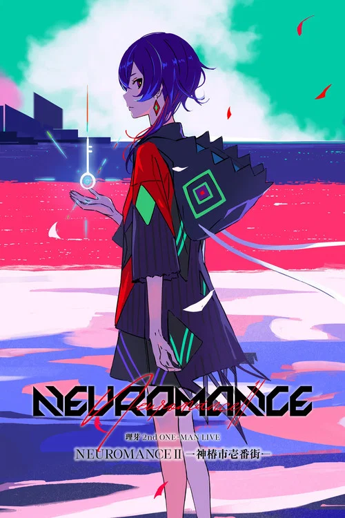 理芽 2nd ONE-MAN LIVE「NEUROMANCEII -神椿市壱番街-」 постер