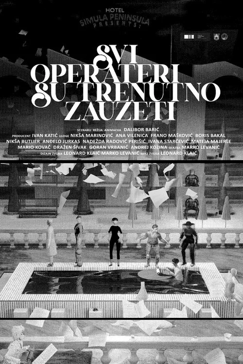 Svi operateri su trenutno zauzeti постер