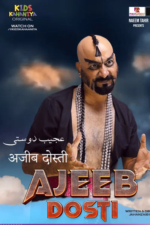 Ajeeb Dosti постер