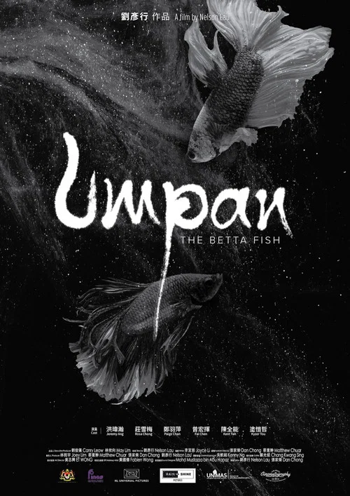 Umpan: The Betta Fish постер