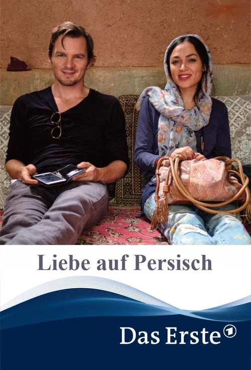 Liebe auf Persisch постер