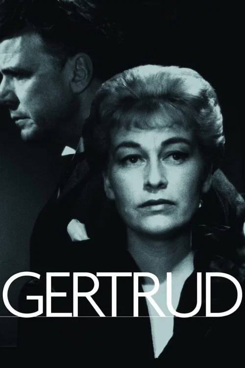 Гертруда постер