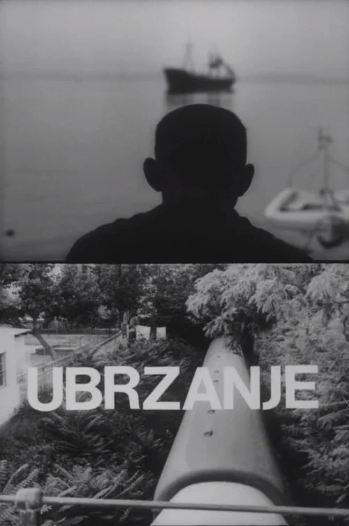 Ubrzanje постер