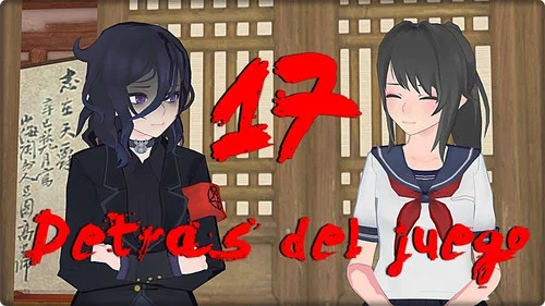 Эпизод 17