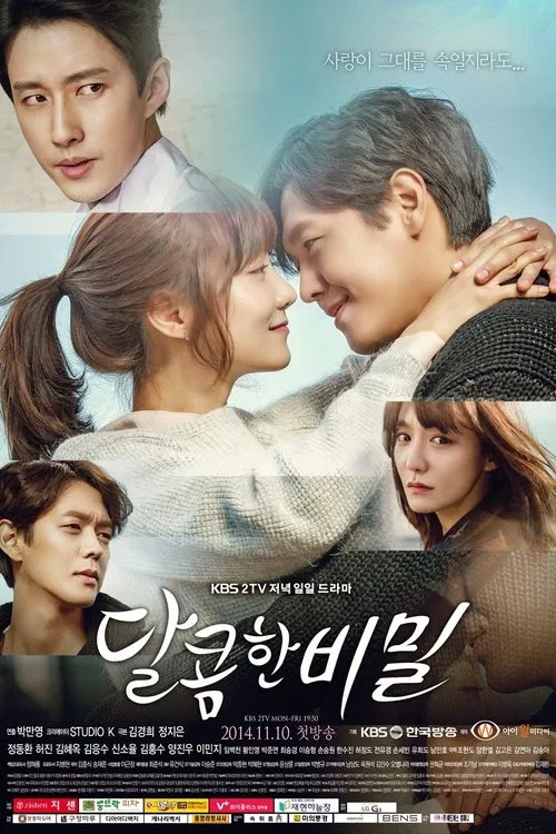 달콤한 비밀 постер