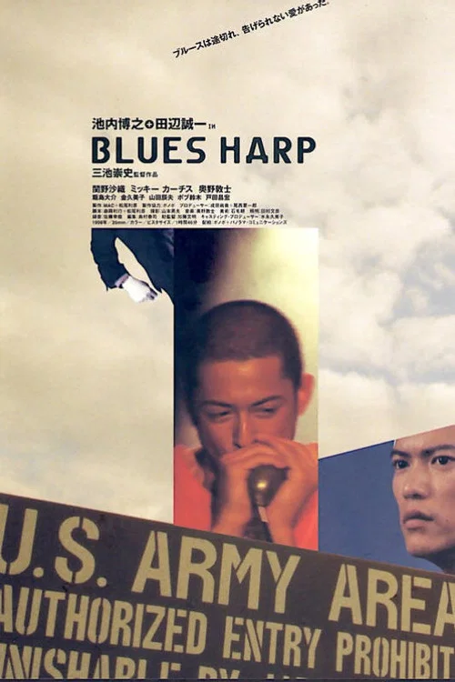 BLUES HARP постер