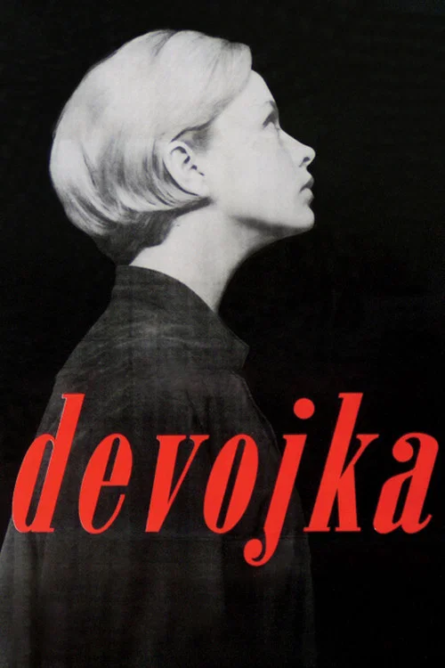 Devojka постер
