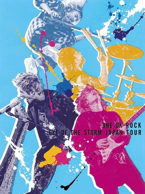 ONE OK ROCK: "EYE OF THE STORM" 日本巡回演唱会 постер