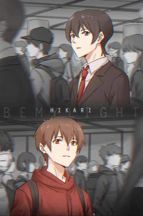 Hikari~be my light постер