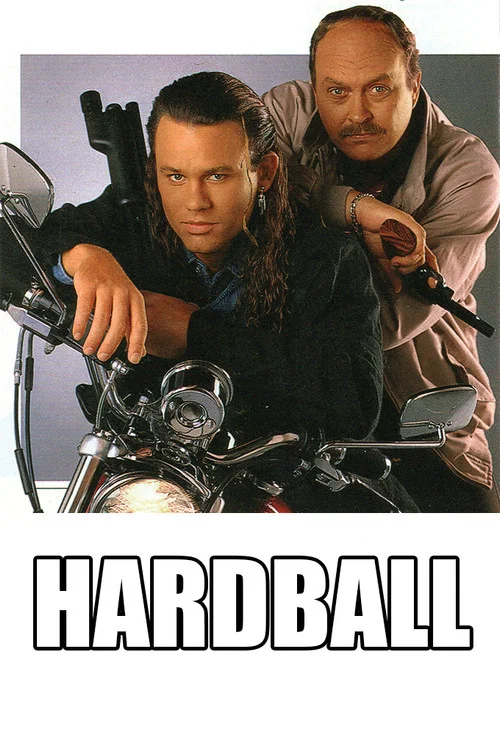 Hardball постер