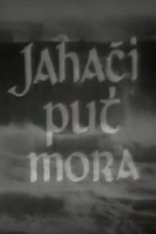 Jahači put mora постер