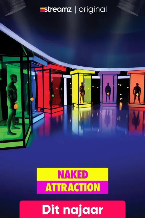 Naked Attraction постер