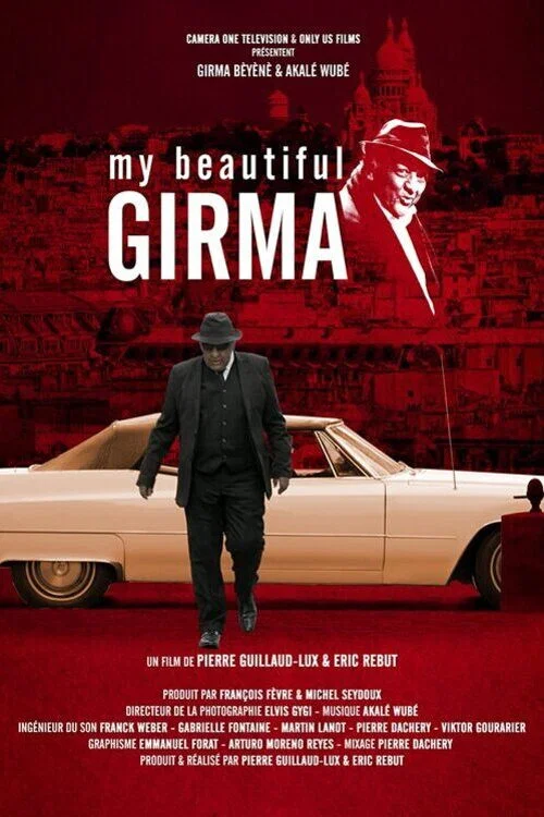 My Beautiful Girma постер