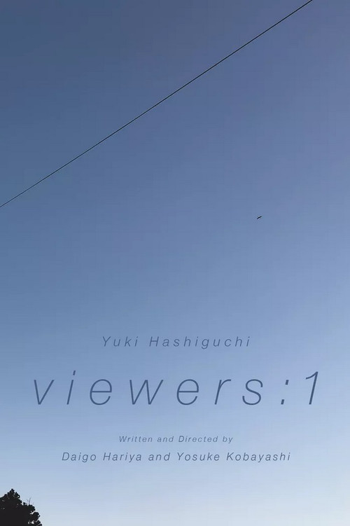 viewers:1 постер