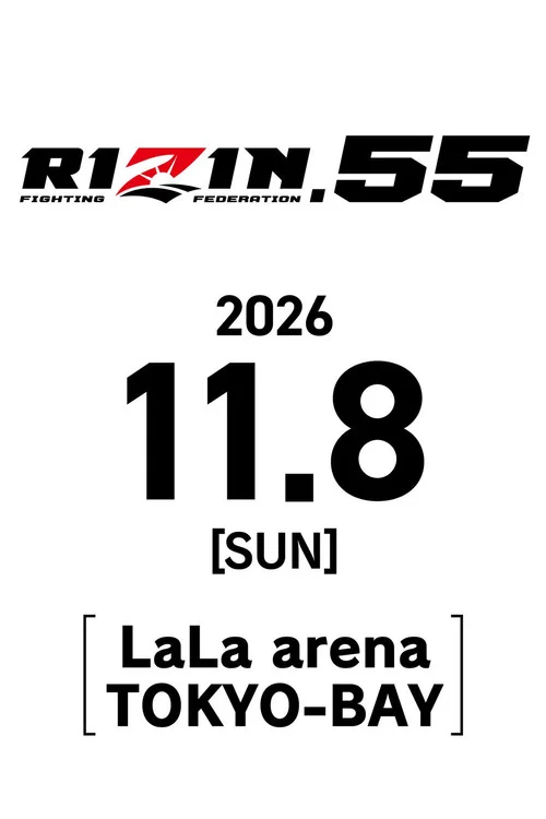 RIZIN 55 постер